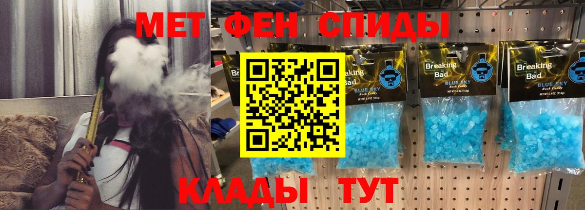 АМФ 97%  Амфетамин  Красноармейск  Вход с VPN 