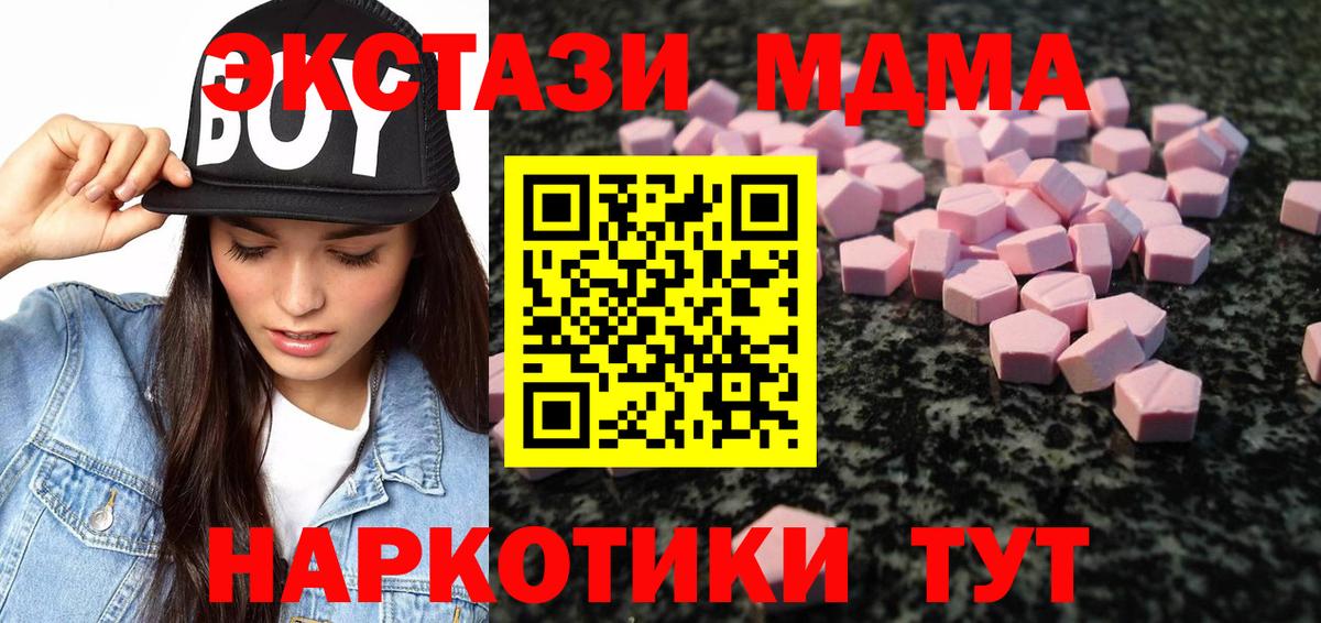 Красноармейск  Ecstasy Punisher  Вход с VPN 