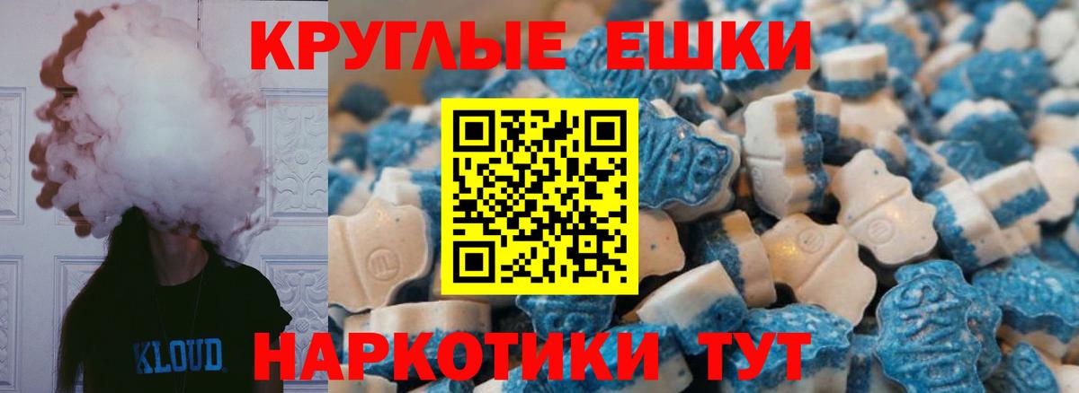 ЭКСТАЗИ Punisher Красноармейск