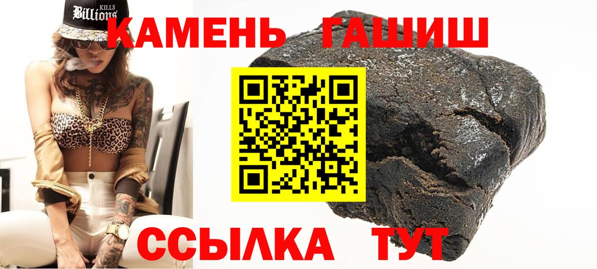 Марихуана Красноармейск