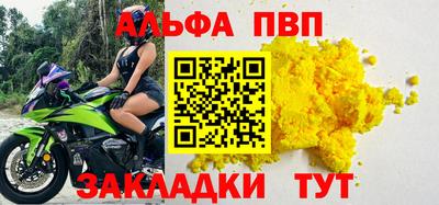 крисы Комсомольск-на-Амуре