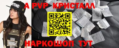 амф Коммунар