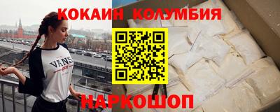 крисы Комсомольск-на-Амуре