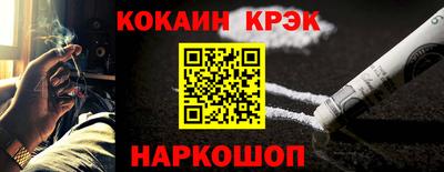 экстази Конаково