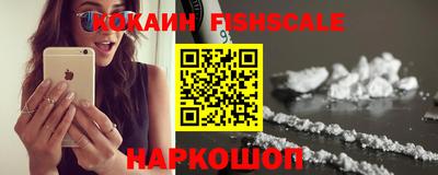 крисы Комсомольск-на-Амуре