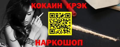 экстази Конаково