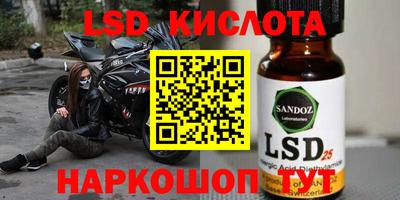 крисы Комсомольск-на-Амуре