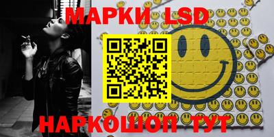 амф Коммунар