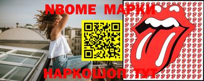амф Коммунар