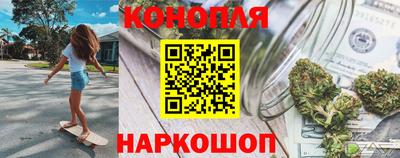 крисы Комсомольск-на-Амуре