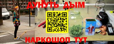 крисы Комсомольск-на-Амуре