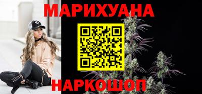 крисы Комсомольск-на-Амуре