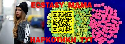 мефедрон Кинель