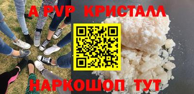 амф Коммунар