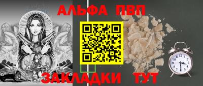 крисы Комсомольск-на-Амуре