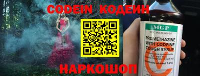 крисы Комсомольск-на-Амуре