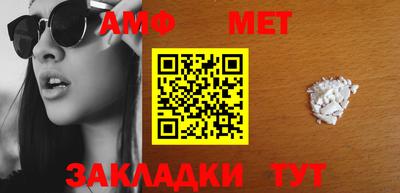 амф Коммунар
