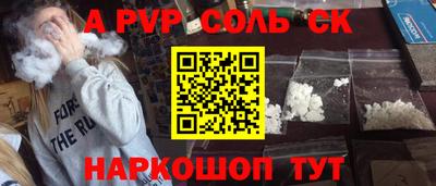 экстази Конаково