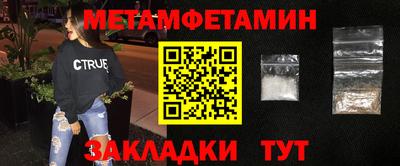 экстази Конаково