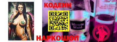 амф Коммунар