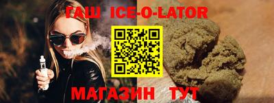 амф Коммунар