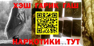 крисы Комсомольск-на-Амуре