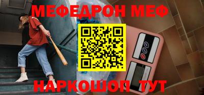 амф Коммунар