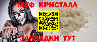крисы Комсомольск-на-Амуре