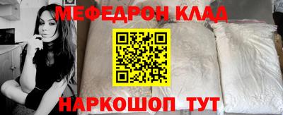 экстази Конаково