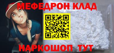 крисы Комсомольск-на-Амуре
