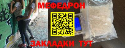 крисы Комсомольск-на-Амуре