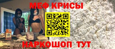 крисы Комсомольск-на-Амуре