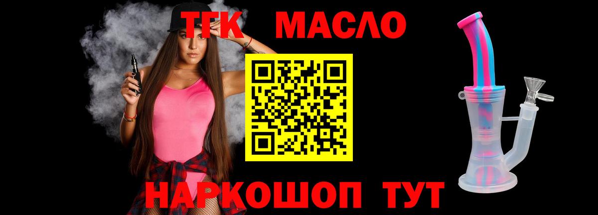 ГАШ  Марихуана  Красноармейск  Меф  Вход с VPN  Мефедрон   Cocaine 