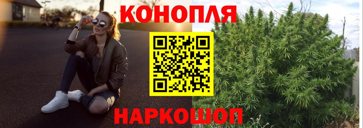 Каннабис OG Kush  Бошки Шишки VHQ  Красноармейск  Вход с VPN  Бошки Шишки Ganja  МАРИХУАНА OG Kush 