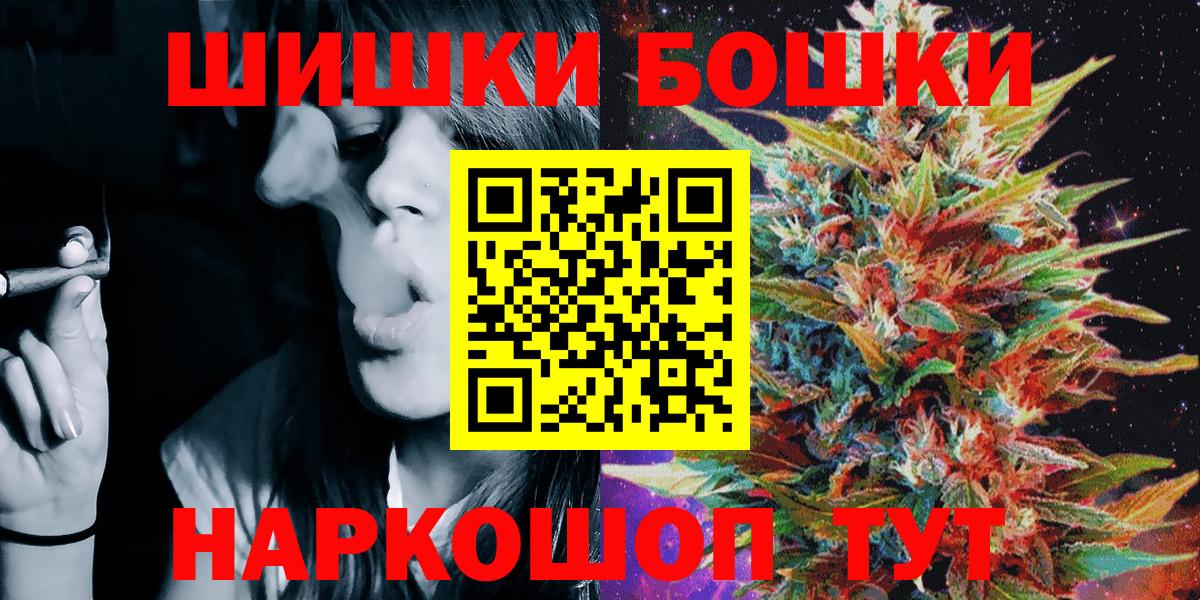 Марихуана гибрид Красноармейск